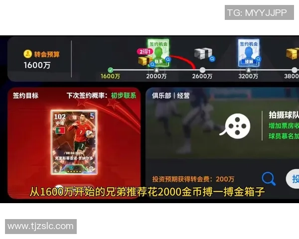 实况足球主播带你领略足球赛事的激情与魅力，畅享游戏乐趣与精彩解说