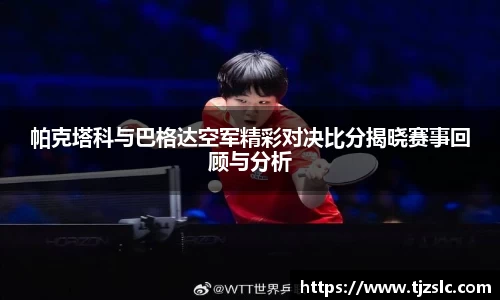 百乐博网页版