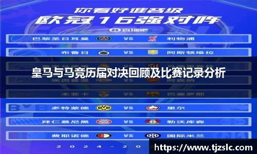 谈球吧中国
