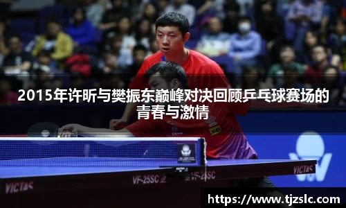 谈球吧APP