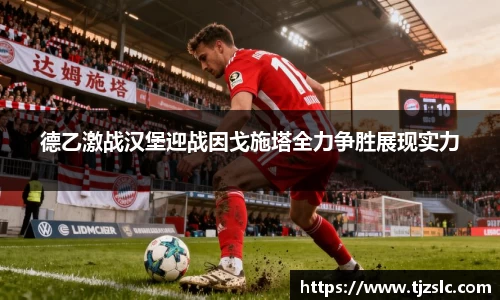 谈球吧APP