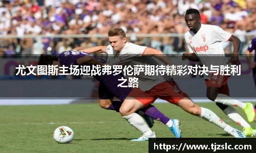 谈球吧官网