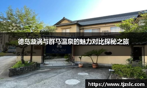 谈球吧官网