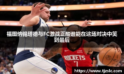 谈球吧入口